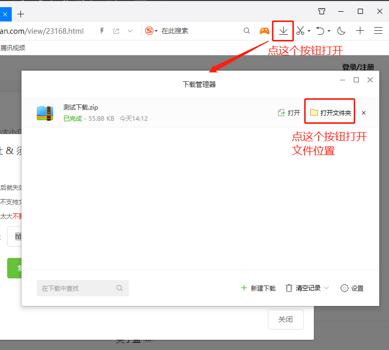 夹子盘图片