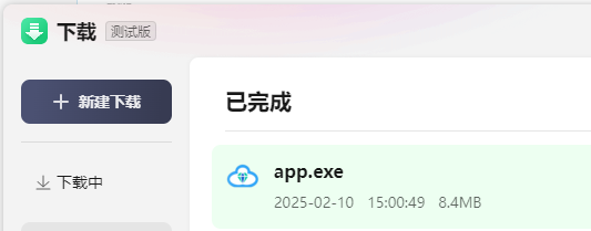 夹子盘图片
