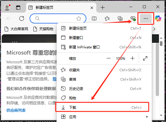 夹子盘图片